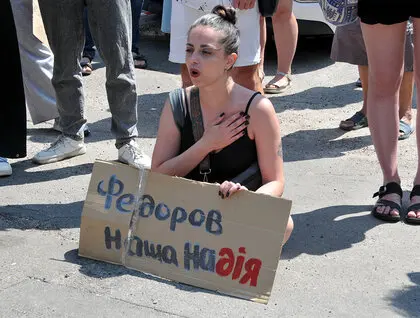 «До Європи від совка»: Україною покотилася хвиля протестів проти відставки Михайла Федорова