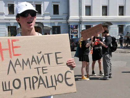 «До Європи від совка»: Україною покотилася хвиля протестів проти відставки Михайла Федорова