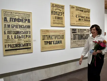 «Лятошинський. Відображення»: в Українському Домі відкрили виставку про композитора та український музичний модернізм