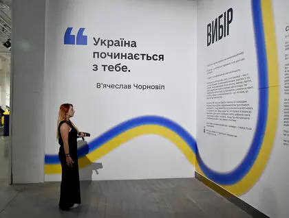 У Києві на залізничному вокзалі відкрили інтерактивний проєкт 