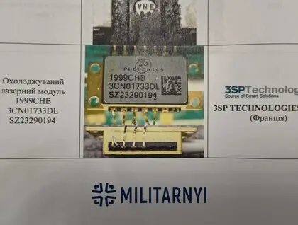 Французький модуль і американська електроніка: що всередині російської РМ-48У