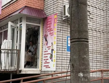 Росіяни обстріляли центр міста на Дніпропетровщині: п’ятеро поранених