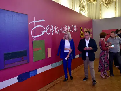 У Києві відкрили виставку Анатолія Криволапа «Безкінечність»