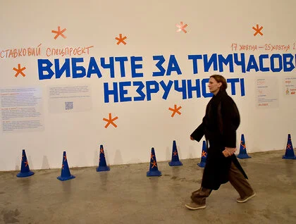 Як підлітки бачать світ під час війни: новий проєкт у Мистецькому арсеналі