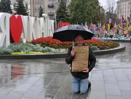 Родини полонених вийшли на Майдан: чого вимагають учасники акції