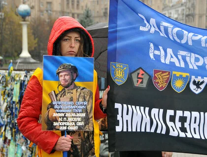 Родини полонених вийшли на Майдан: чого вимагають учасники акції