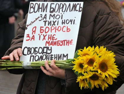Родини полонених вийшли на Майдан: чого вимагають учасники акції