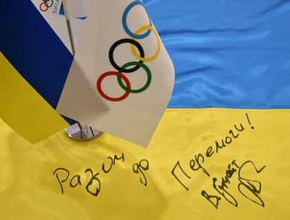 Українську збірну урочисто провели на Юнацькі Олімпійські ігри в Африку