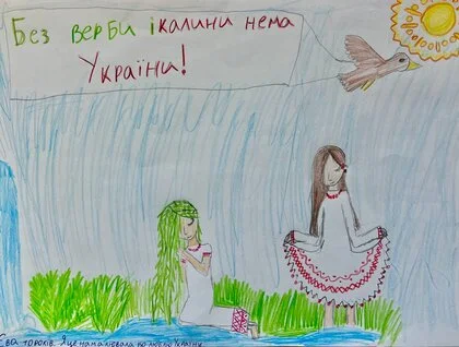 «Українська мова — це свобода»: що малюють школярі, коли їх просять зобразити рідну мову