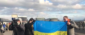 Обмен 