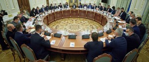Решения СНБО