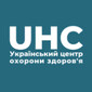 Эксперты Украинского центра здравоохранения (UHC)