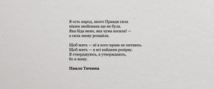 День Независимости 2022