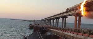 Взрыв на Крымском мосту