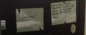 Давление на СМИ и активистов