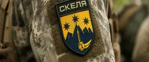 Скандал у Скелі 