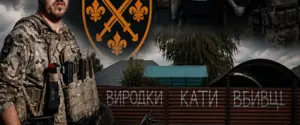 Дело командира 155-й бригады