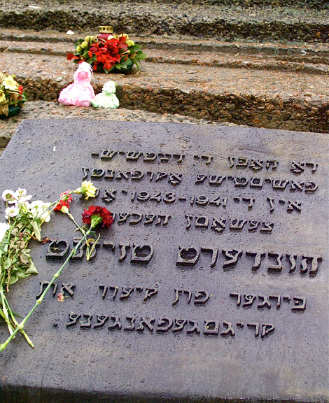Табличка на иврите, добавленная к монументу в 1989 году. Фото автора