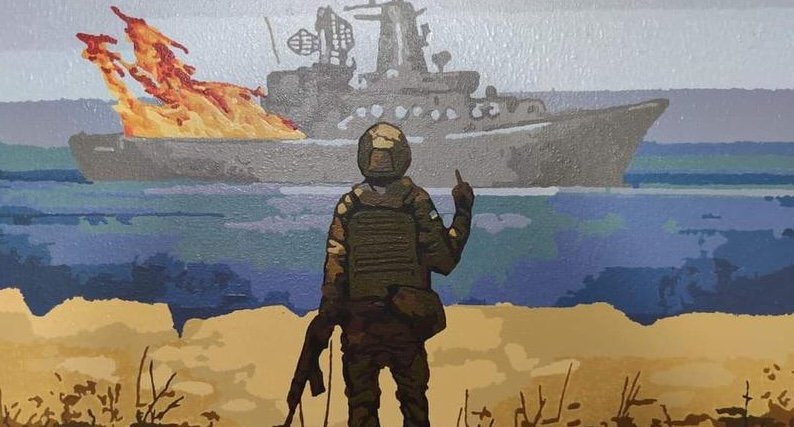 war ship