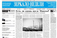 № 1276 03.01 - 10.01.2020