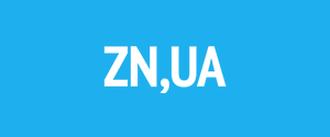 Політика конфіденційності сайту ZN.UA